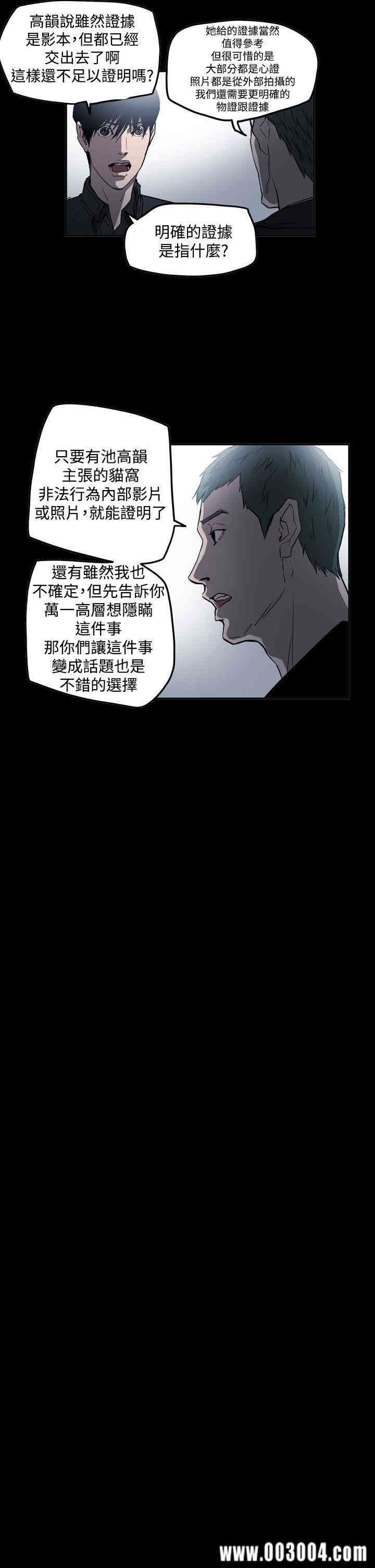 ACE禁断的诈欺之夜
