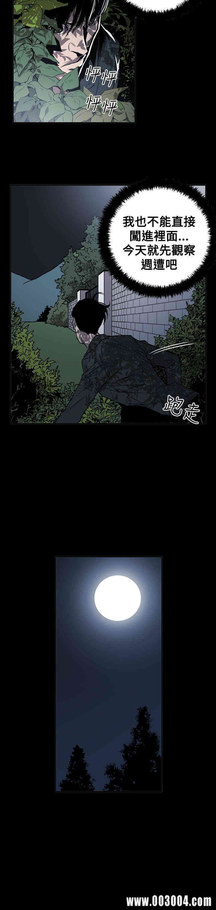 ACE禁断的诈欺之夜