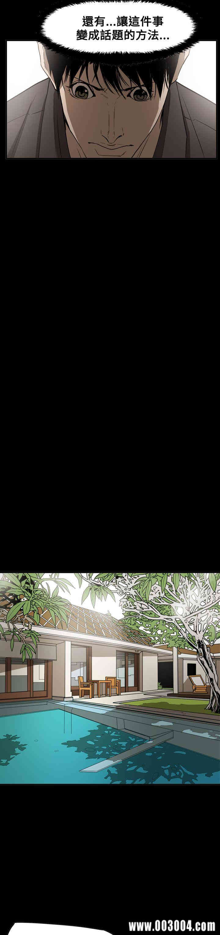 ACE禁断的诈欺之夜