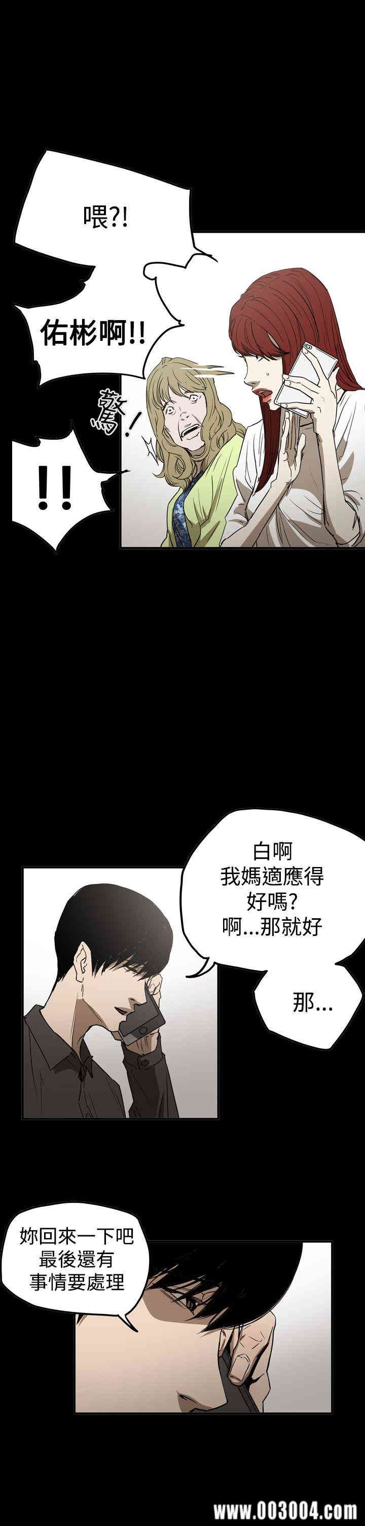 ACE禁断的诈欺之夜