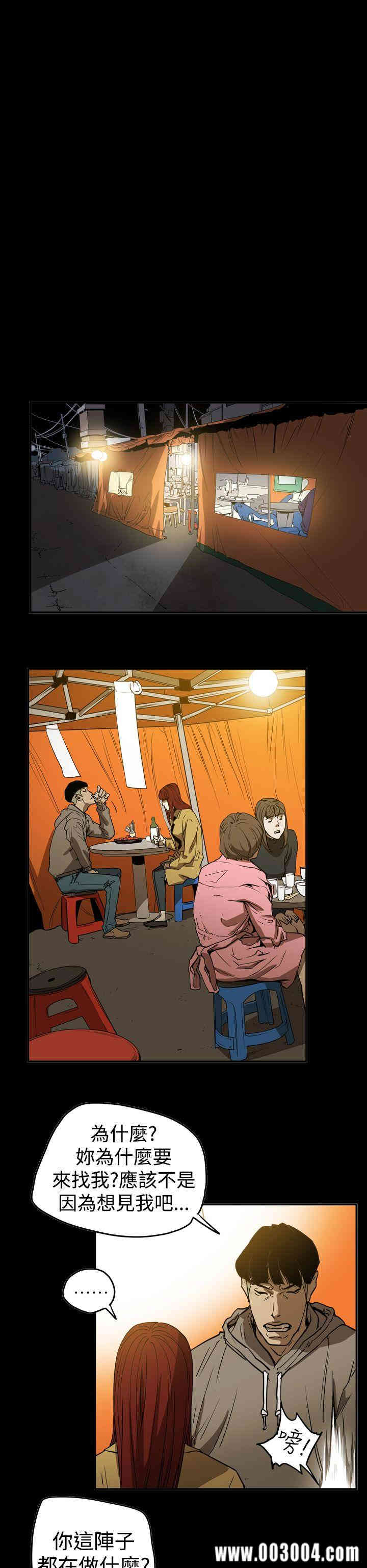 ACE禁断的诈欺之夜