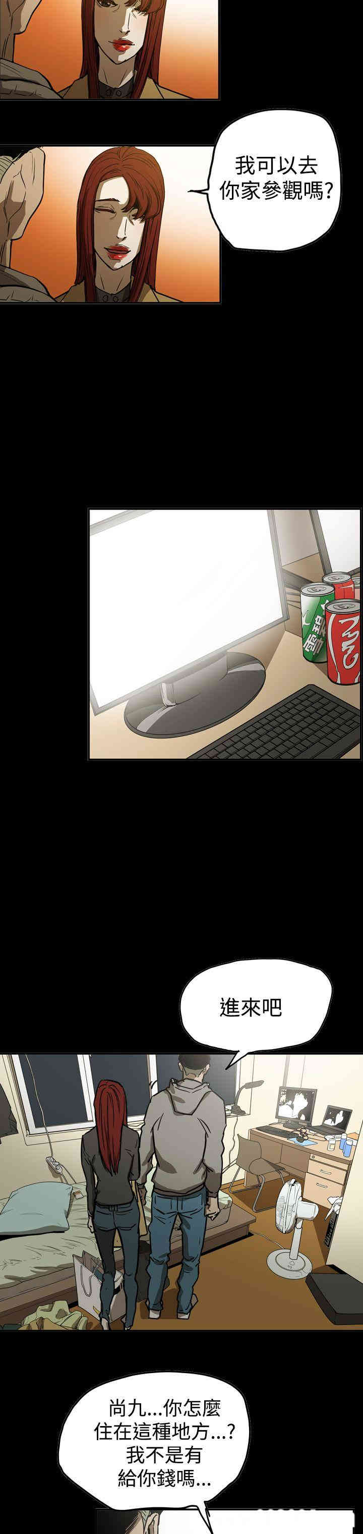 ACE禁断的诈欺之夜