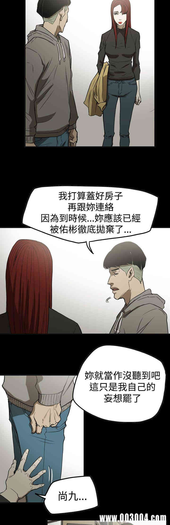 ACE禁断的诈欺之夜