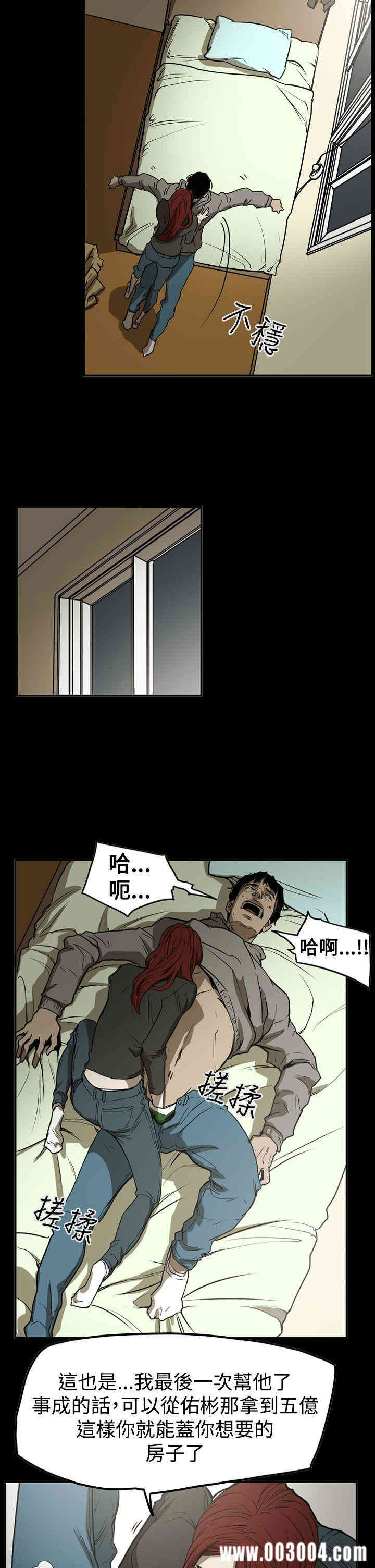 ACE禁断的诈欺之夜