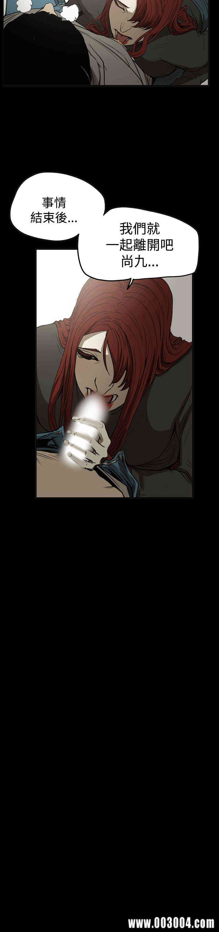 ACE禁断的诈欺之夜