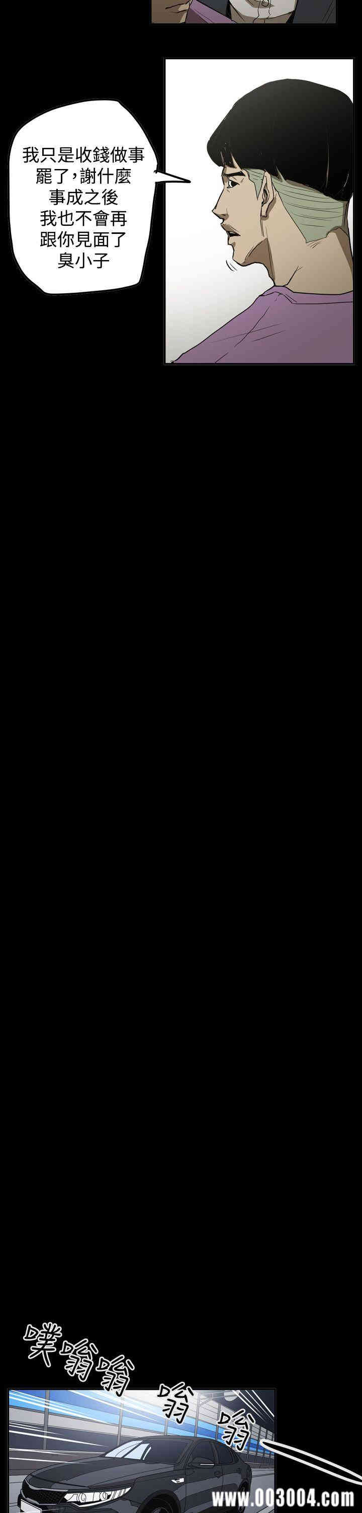 ACE禁断的诈欺之夜