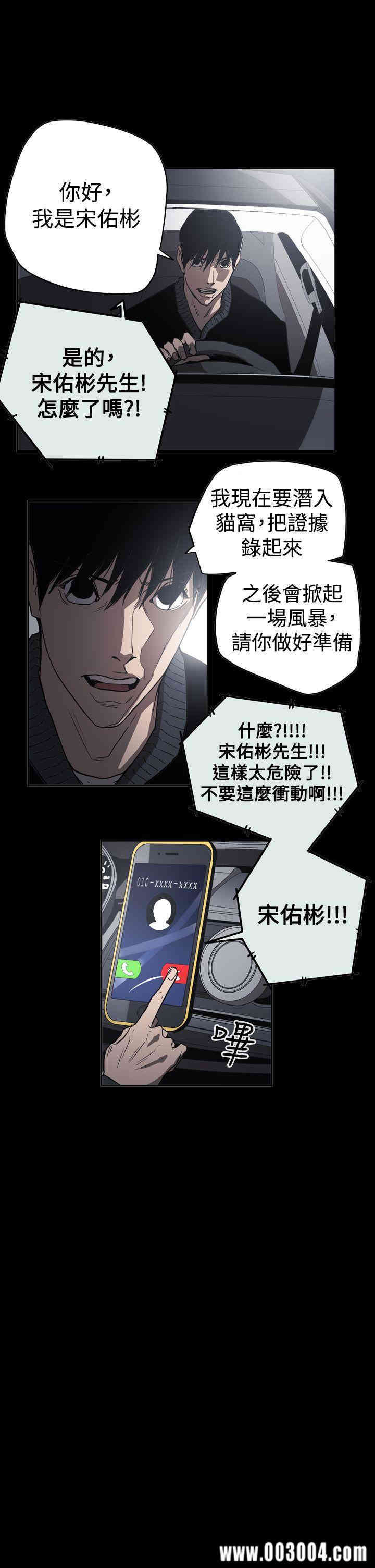 ACE禁断的诈欺之夜