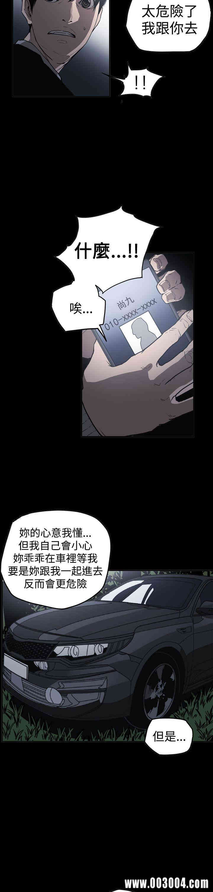 ACE禁断的诈欺之夜