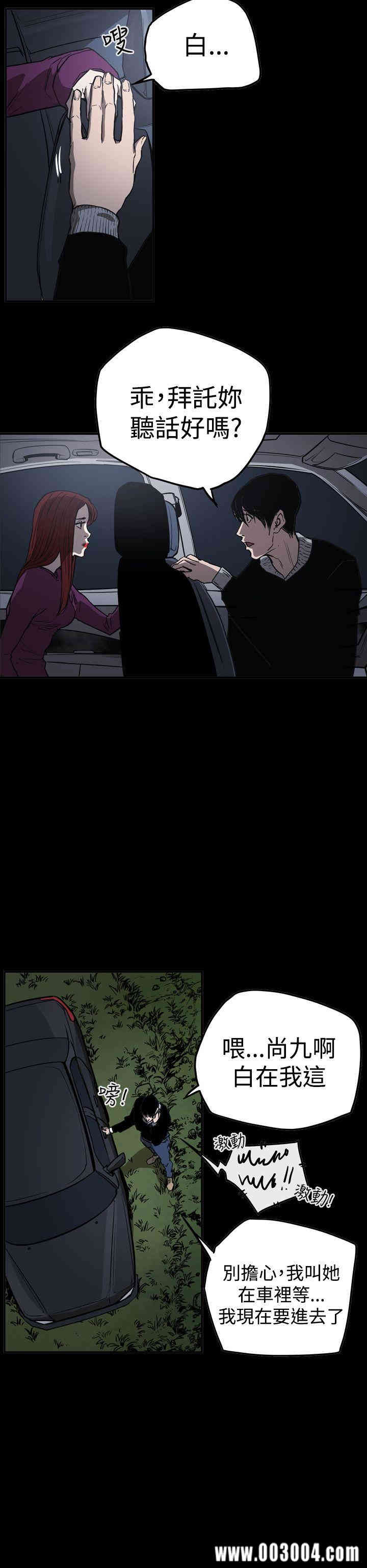 ACE禁断的诈欺之夜