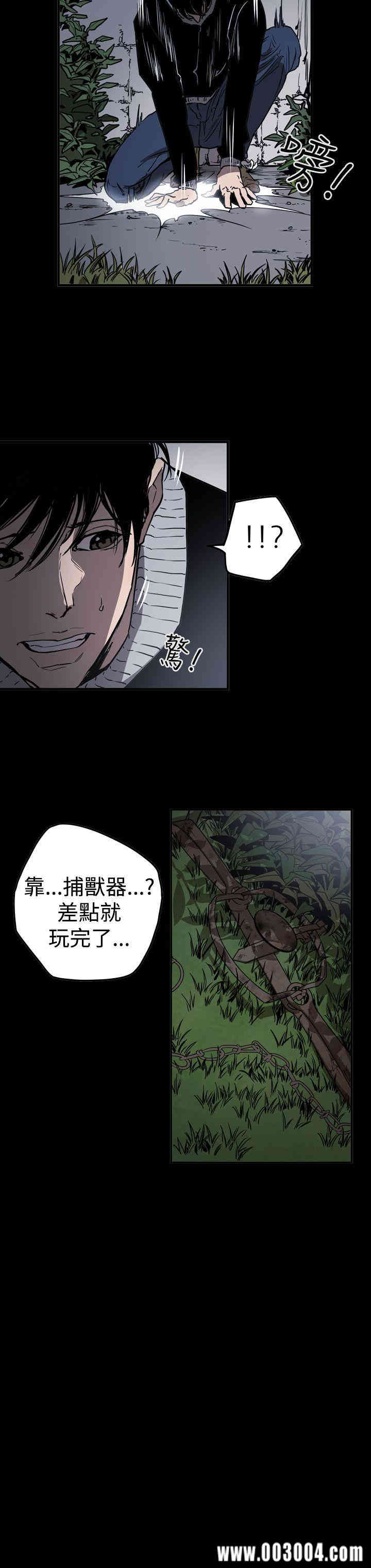 ACE禁断的诈欺之夜