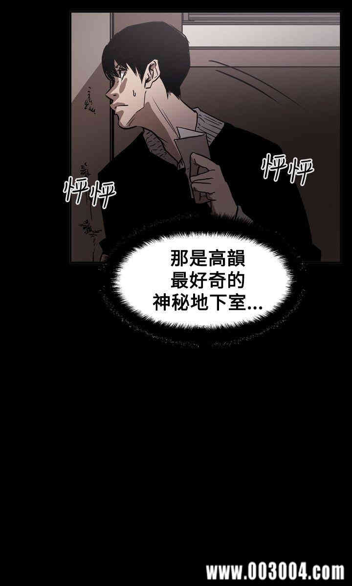 ACE禁断的诈欺之夜