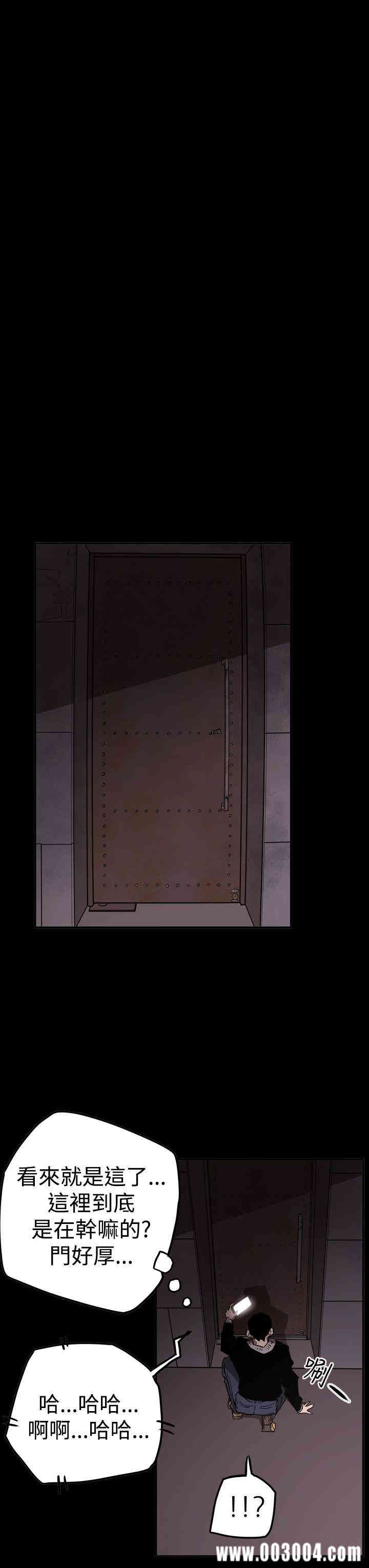 ACE禁断的诈欺之夜