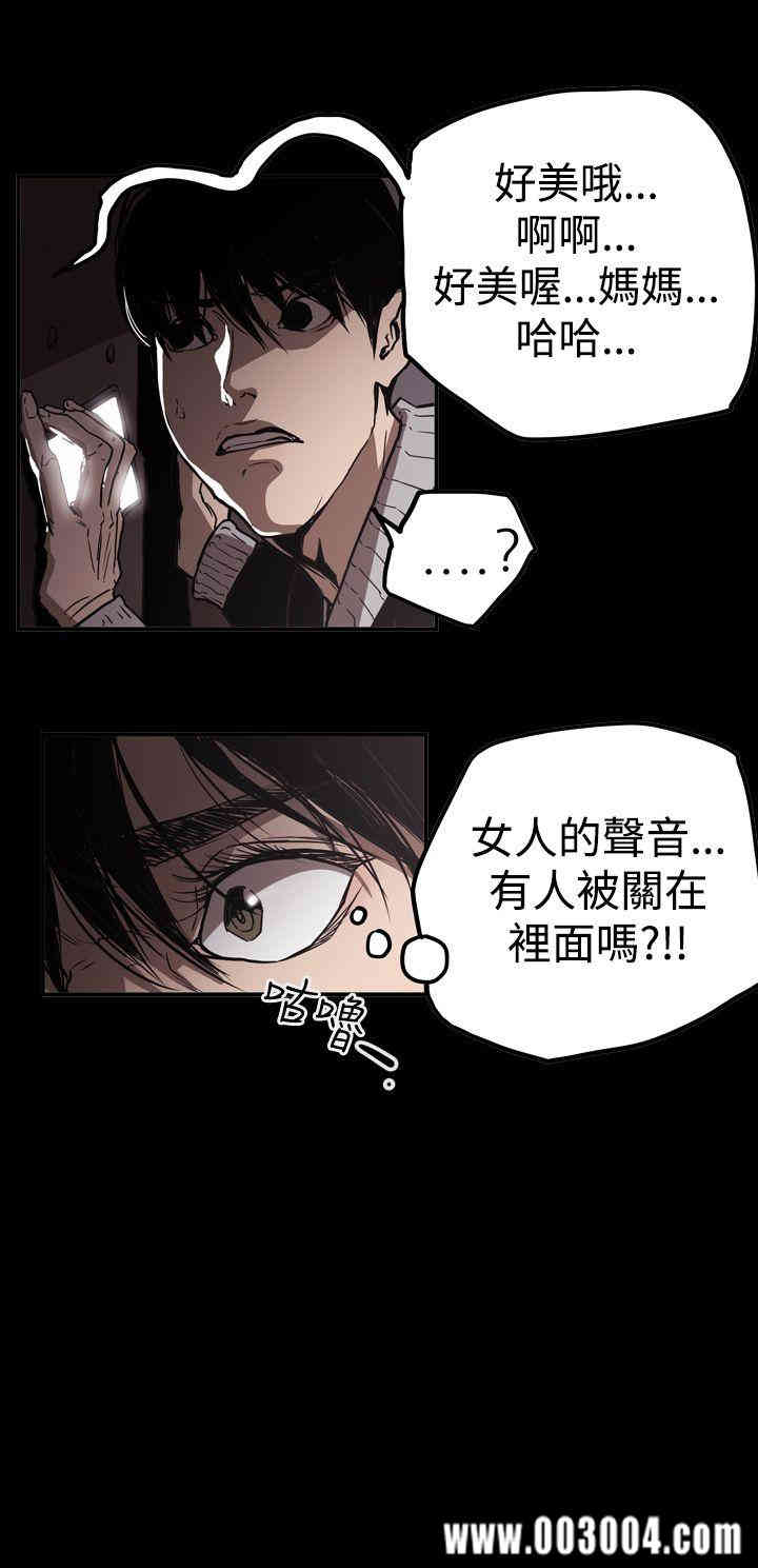 ACE禁断的诈欺之夜