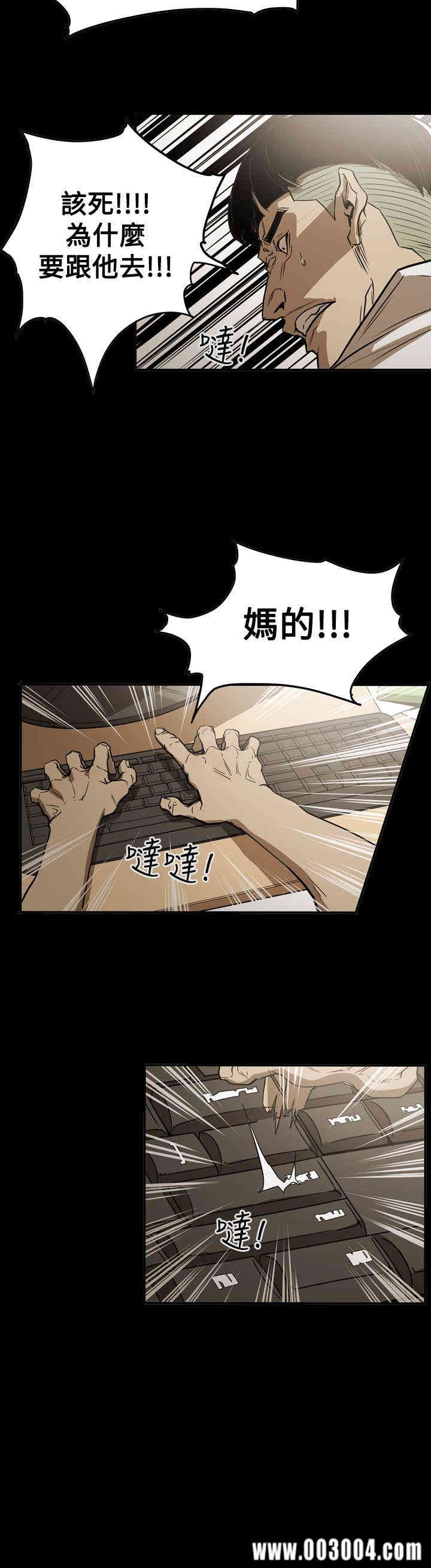 ACE禁断的诈欺之夜