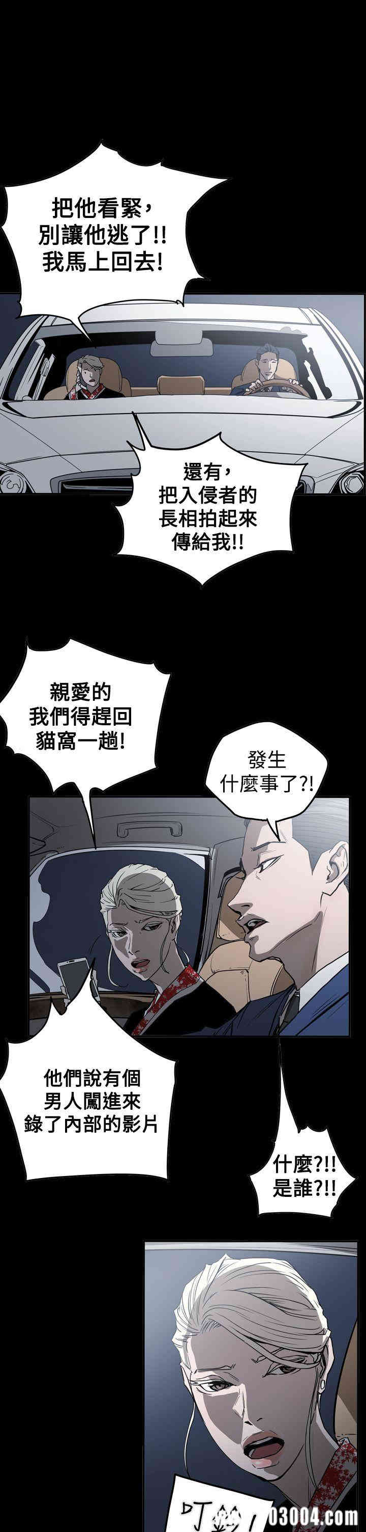 ACE禁断的诈欺之夜