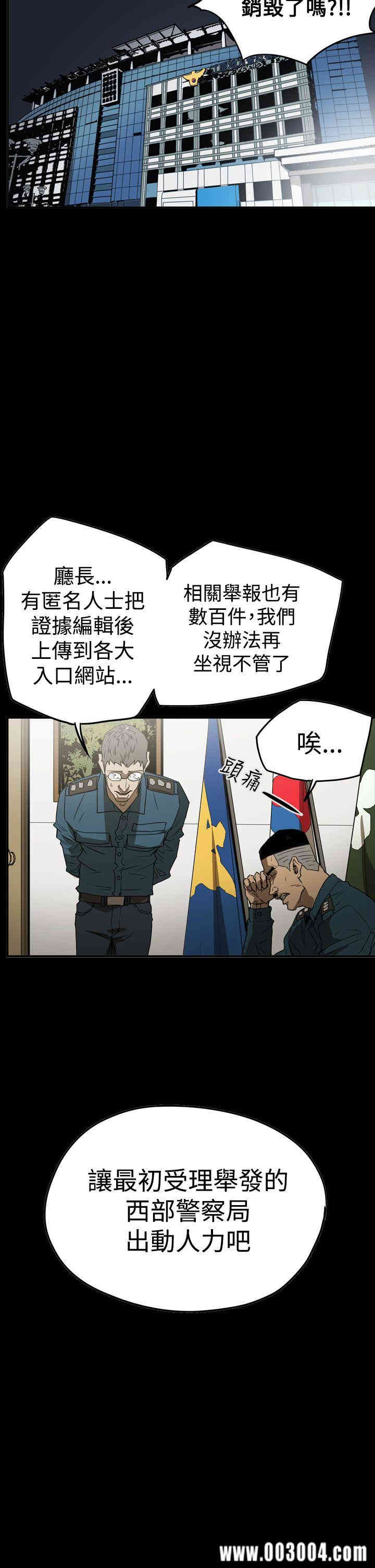 ACE禁断的诈欺之夜