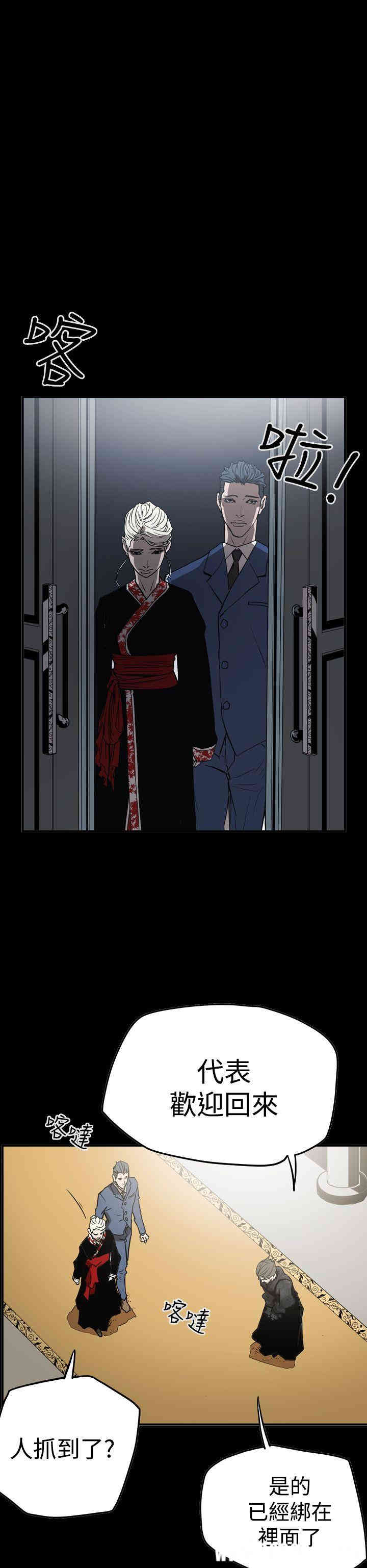 ACE禁断的诈欺之夜