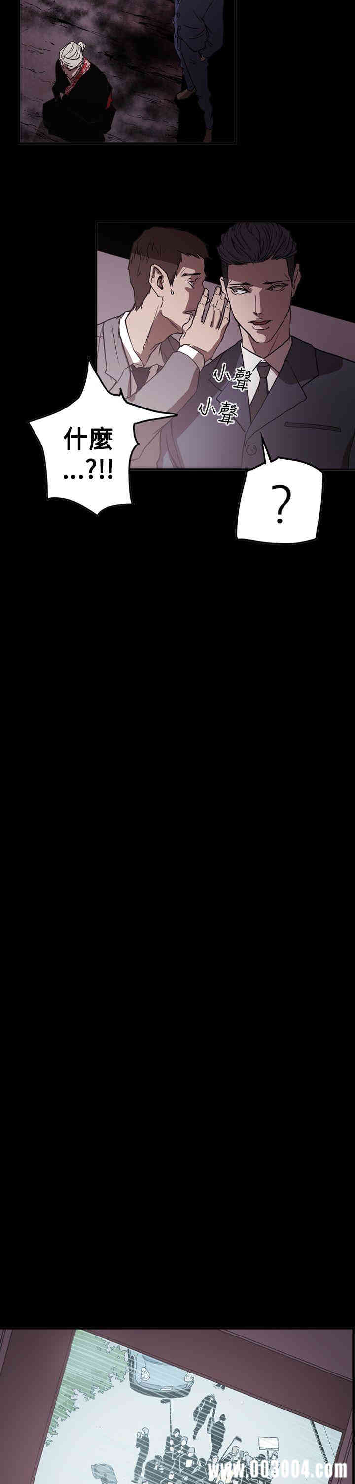 ACE禁断的诈欺之夜