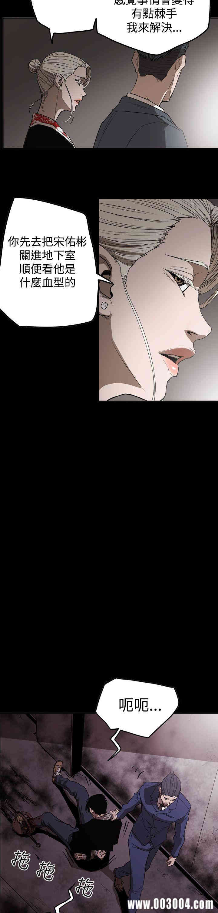 ACE禁断的诈欺之夜