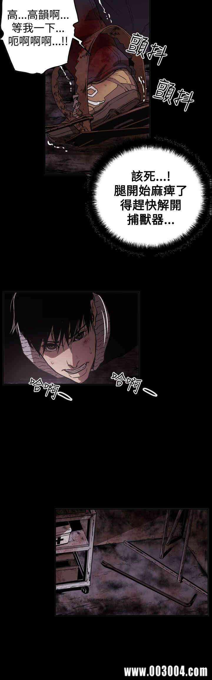 ACE禁断的诈欺之夜