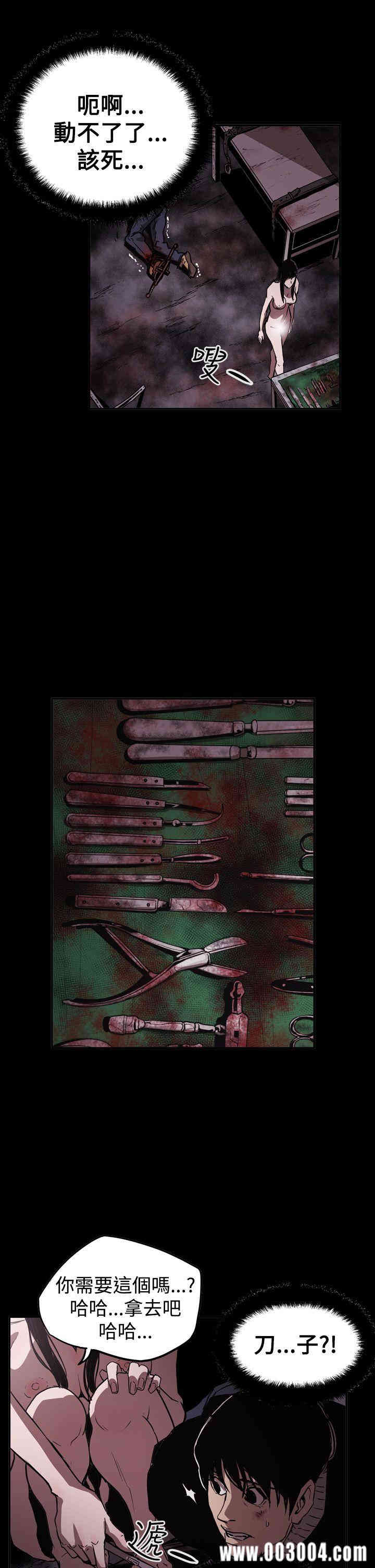 ACE禁断的诈欺之夜