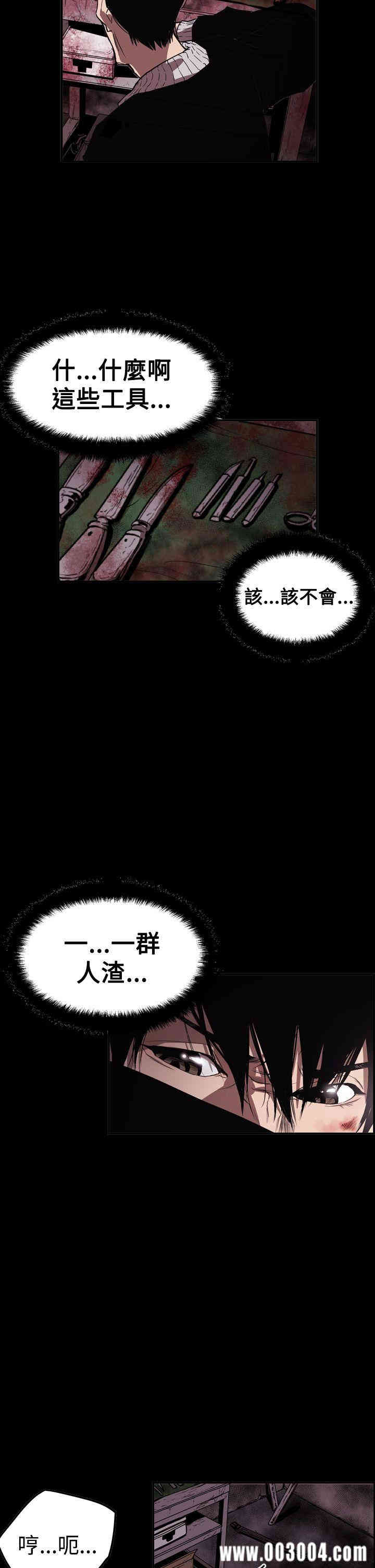 ACE禁断的诈欺之夜