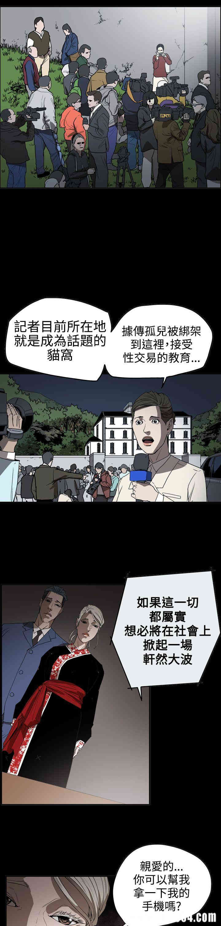 ACE禁断的诈欺之夜
