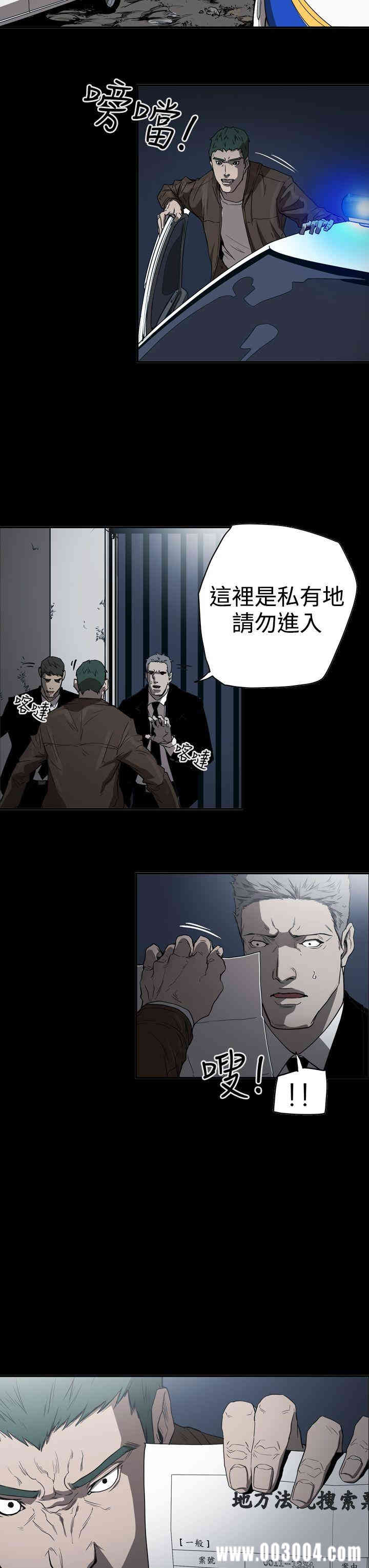 ACE禁断的诈欺之夜