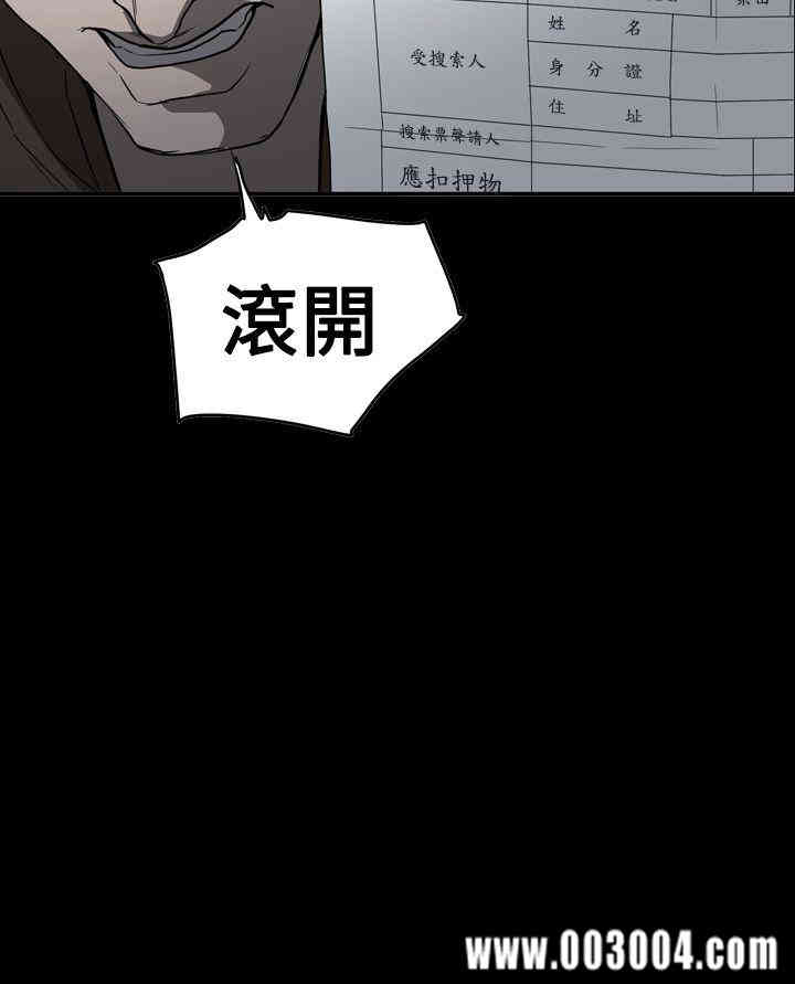 ACE禁断的诈欺之夜