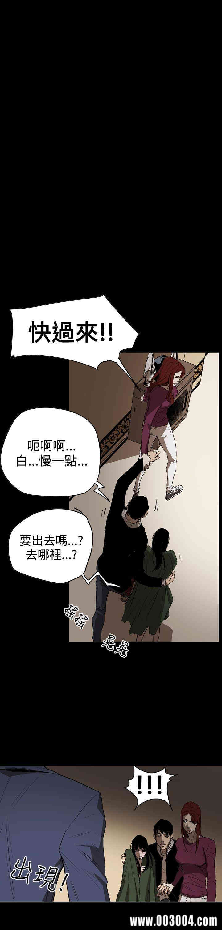 ACE禁断的诈欺之夜