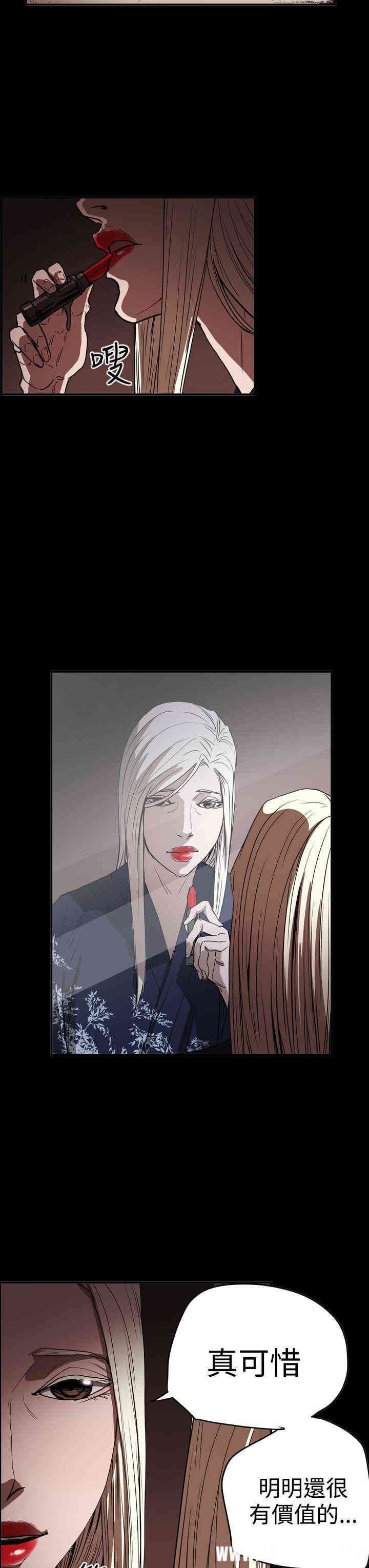 ACE禁断的诈欺之夜