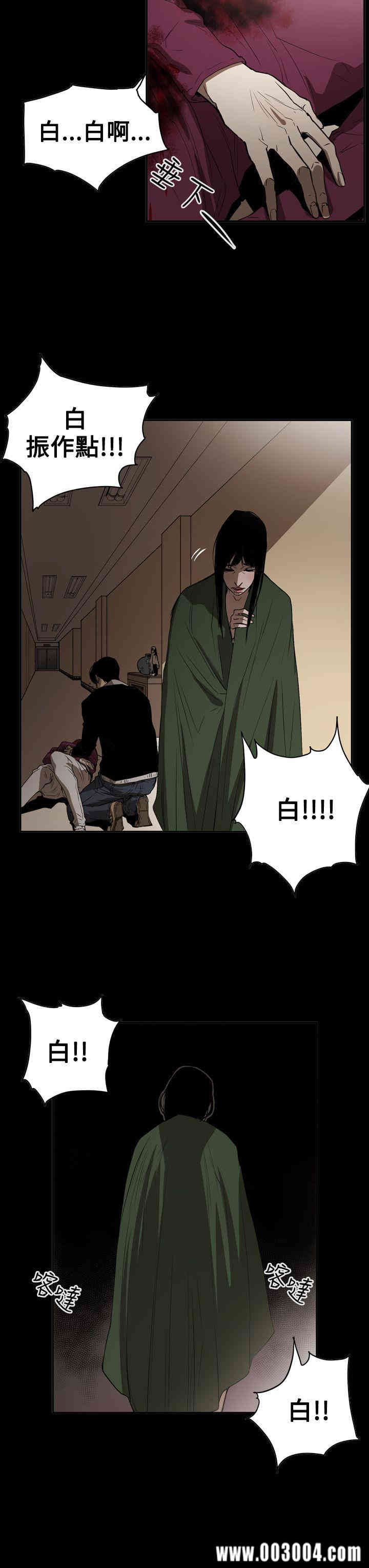 ACE禁断的诈欺之夜