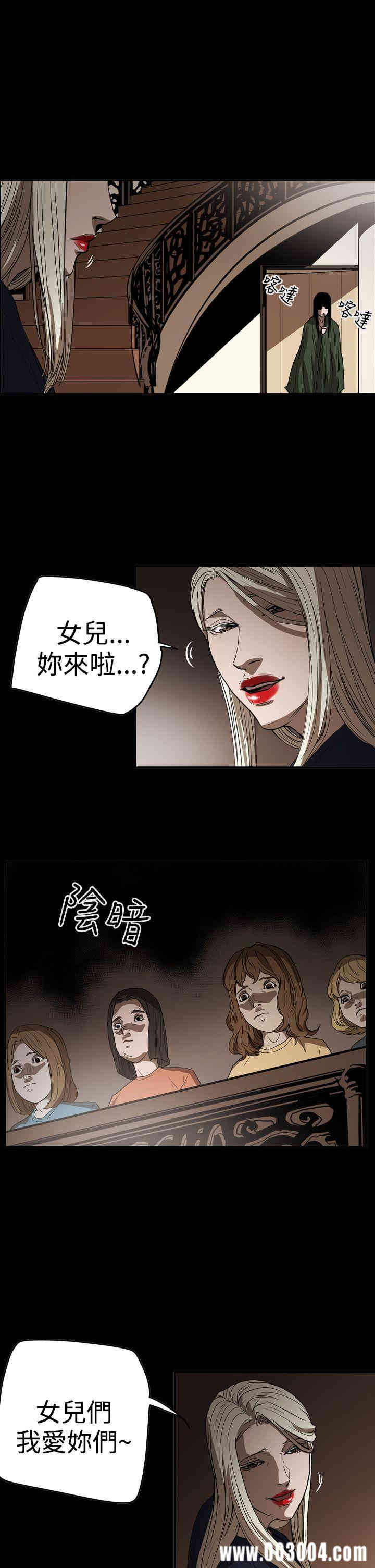 ACE禁断的诈欺之夜