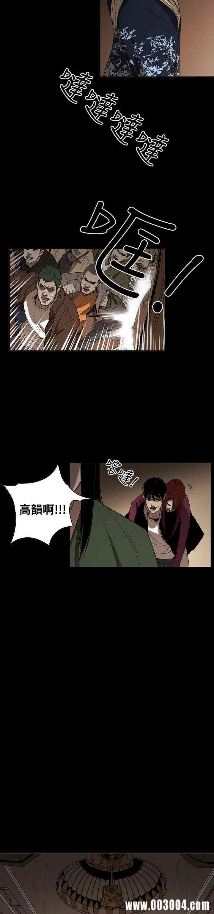 ACE禁断的诈欺之夜