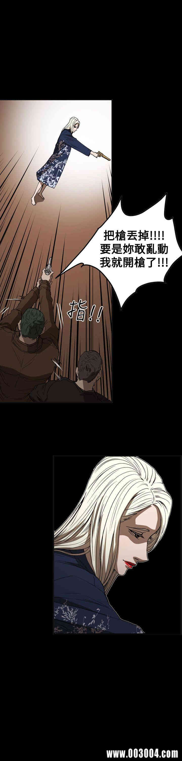 ACE禁断的诈欺之夜