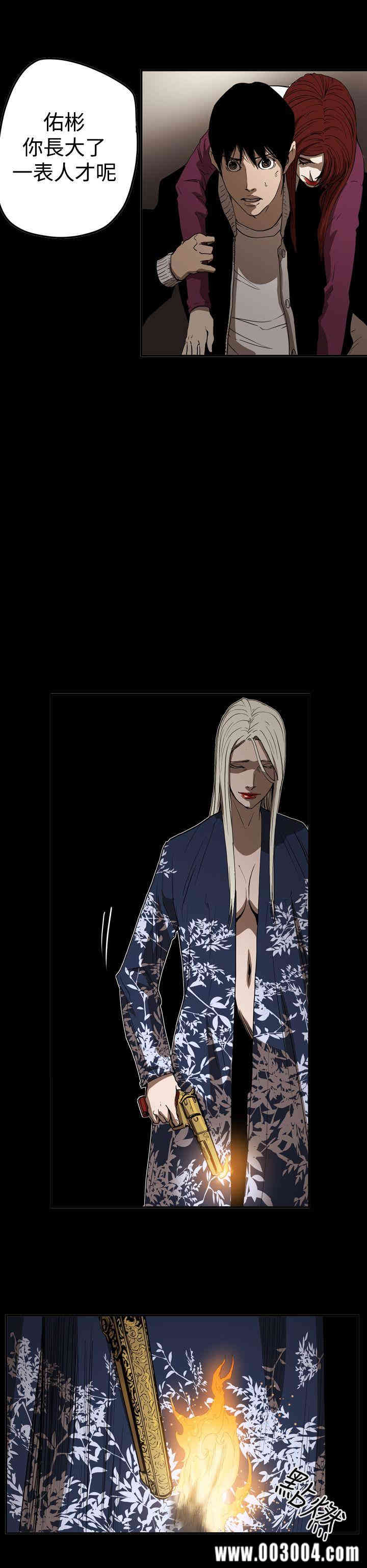 ACE禁断的诈欺之夜