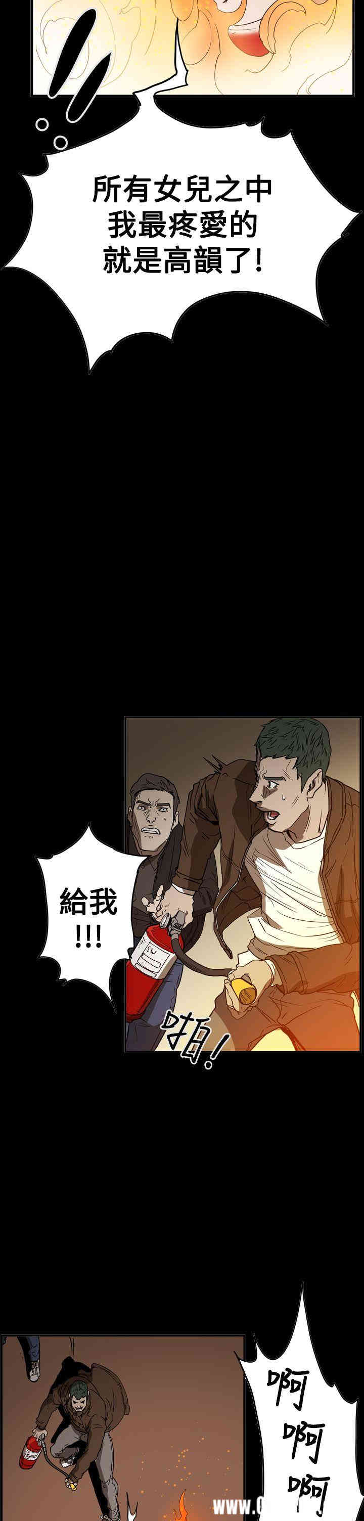 ACE禁断的诈欺之夜