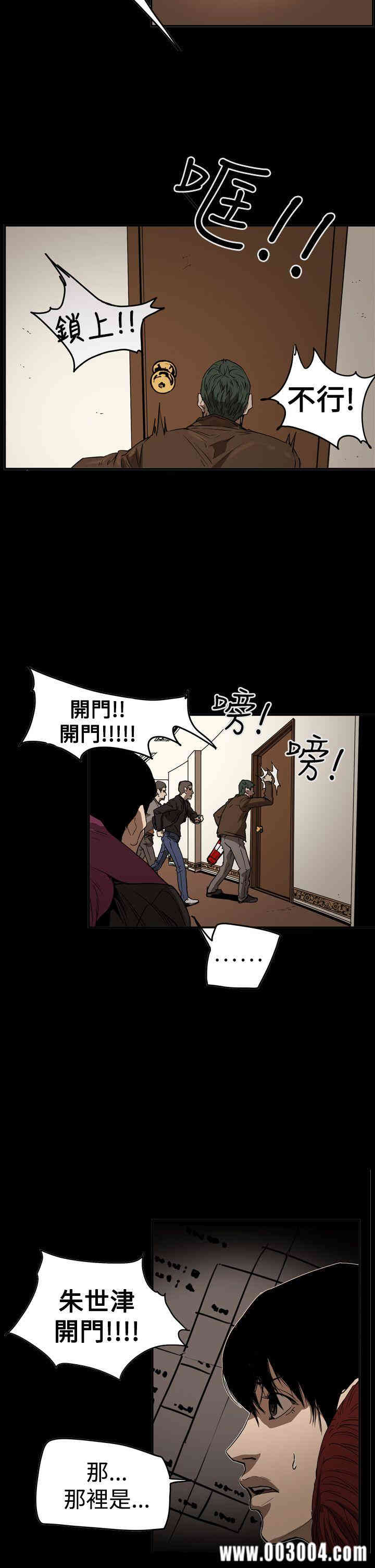 ACE禁断的诈欺之夜