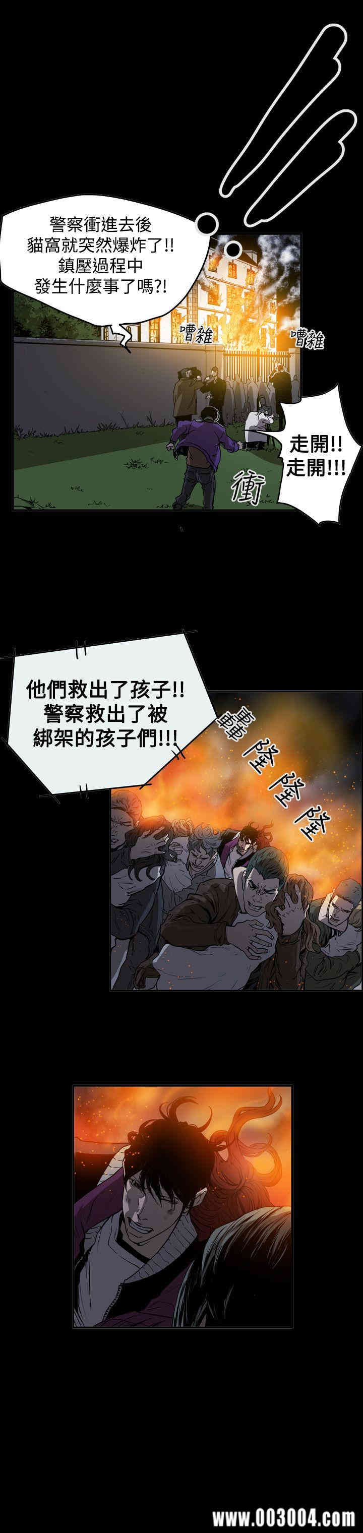 ACE禁断的诈欺之夜