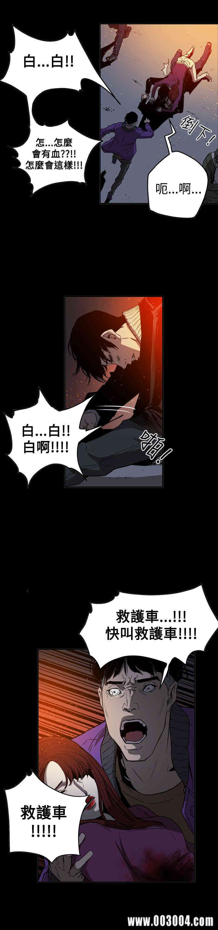 ACE禁断的诈欺之夜