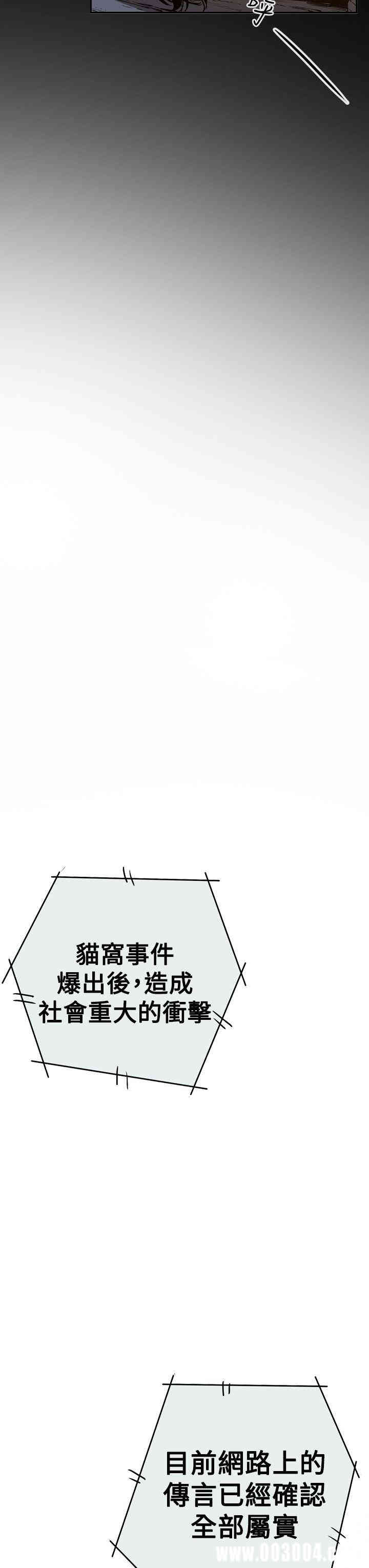 ACE禁断的诈欺之夜