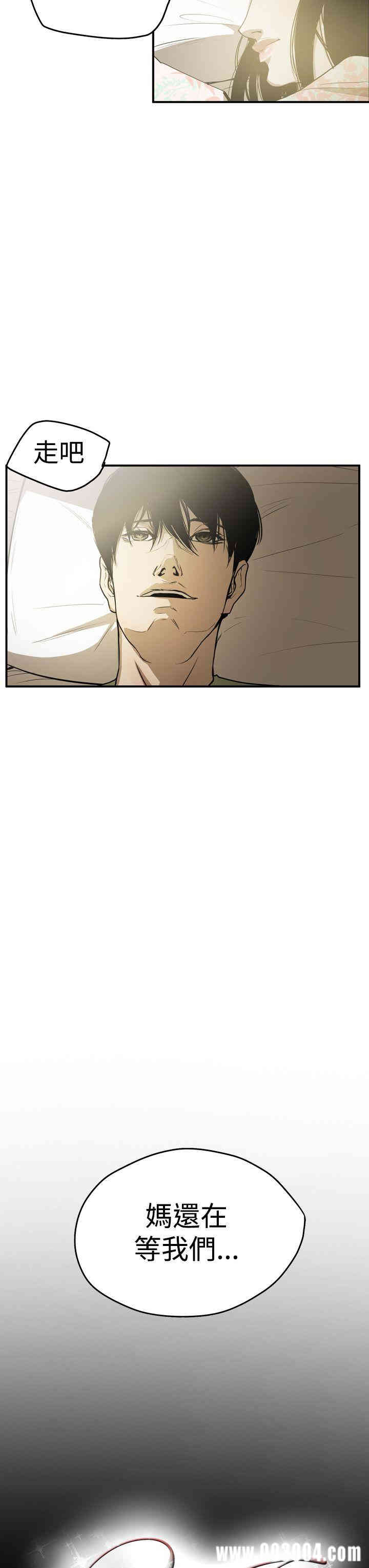 ACE禁断的诈欺之夜