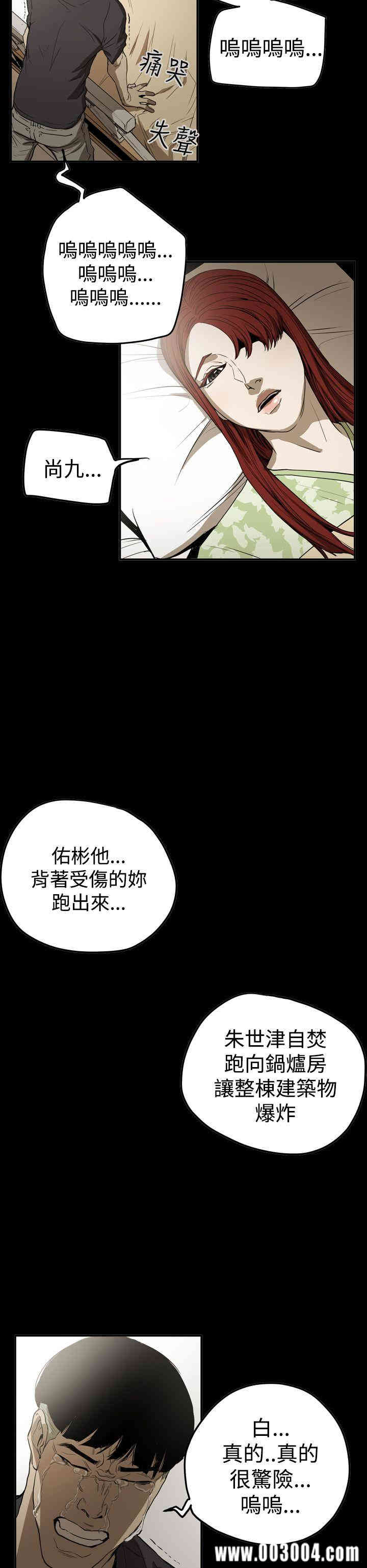 ACE禁断的诈欺之夜