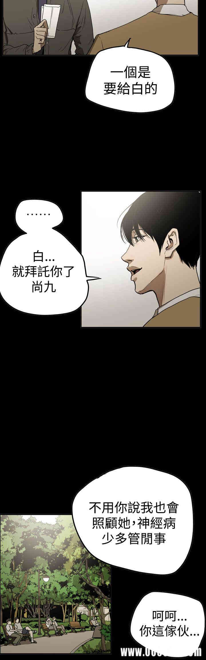 ACE禁断的诈欺之夜