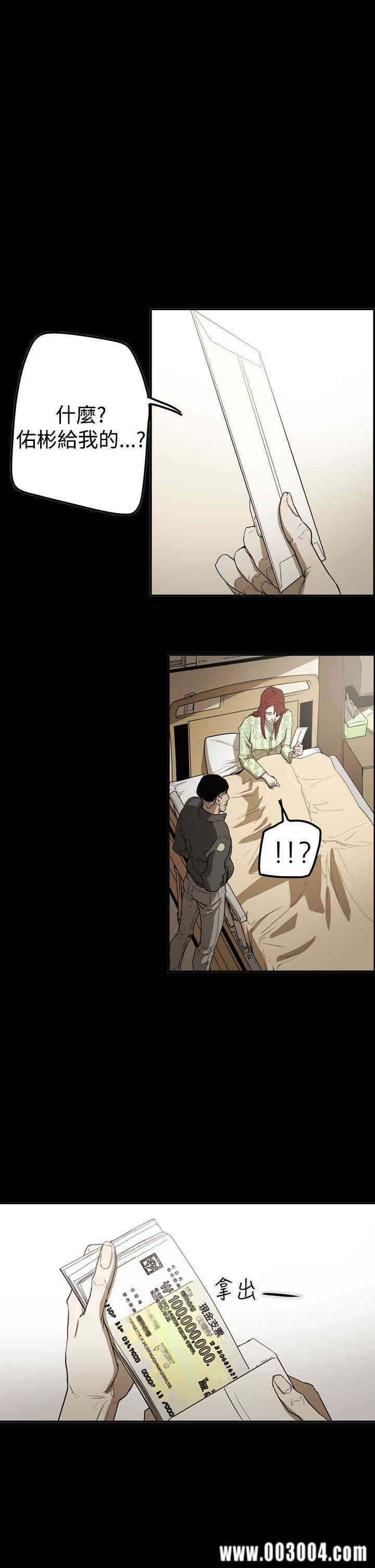 ACE禁断的诈欺之夜