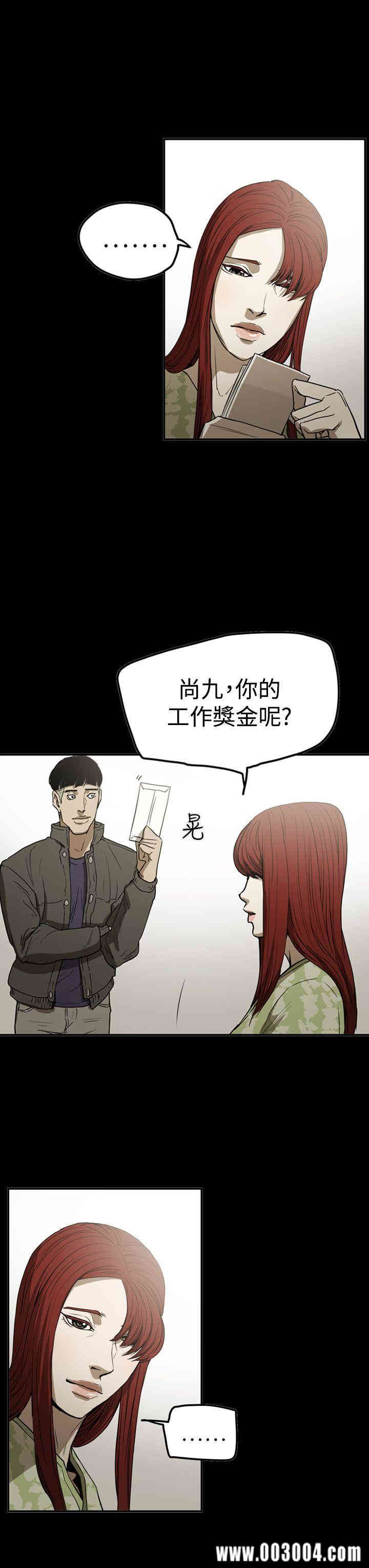 ACE禁断的诈欺之夜