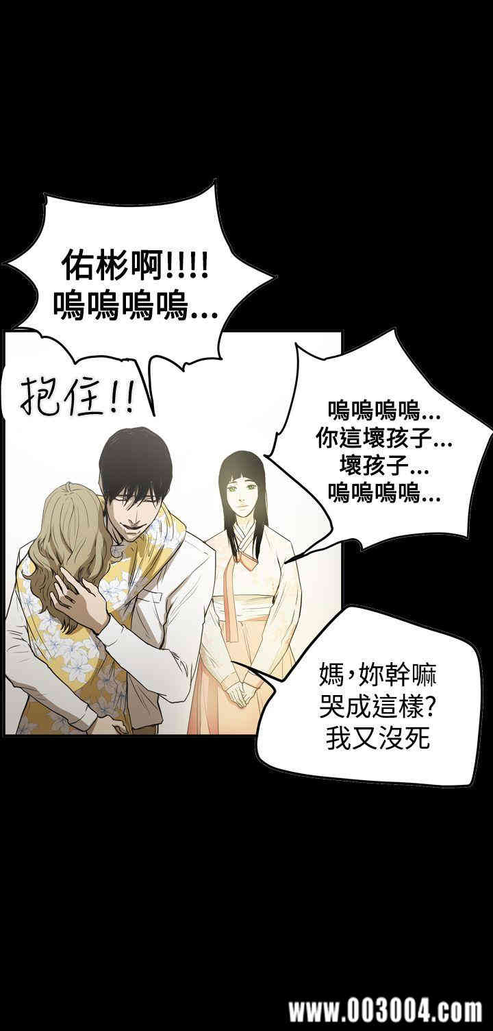 ACE禁断的诈欺之夜