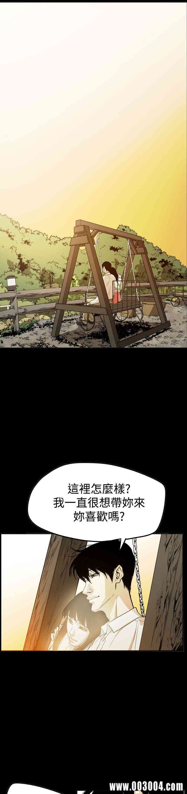 ACE禁断的诈欺之夜