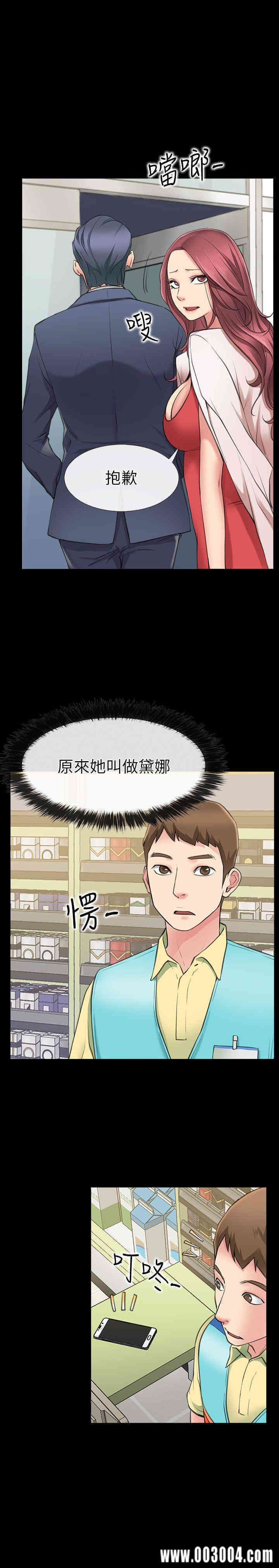 爱情店到店