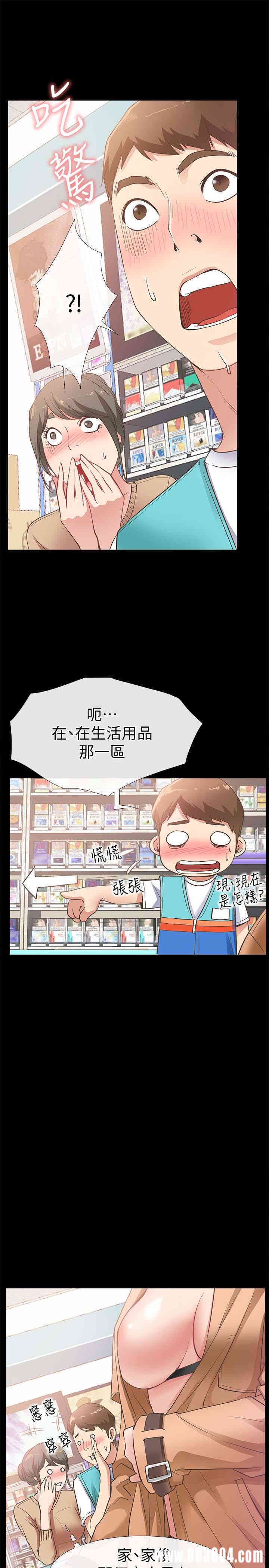 爱情店到店